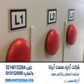 شماره تجهیزات - لیبل سیم