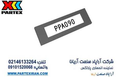 PPA -  شماره تجهیزات ضخیم پشت چسب دار